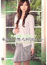 SHKD-382 DVDカバー画像