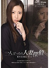 SHKD-388 Sampul DVD