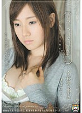 SHKD-396 Sampul DVD