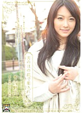 SHKD-403 DVD封面图片 