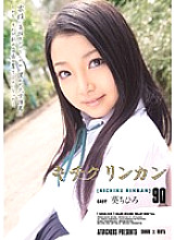 SHKD-414 DVD封面图片 