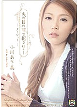 SHKD-415 DVD Cover