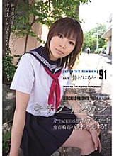 SHKD-422 Sampul DVD
