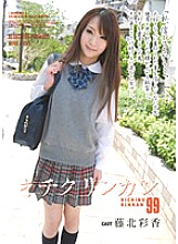 SHKD-452 Sampul DVD