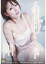 SHKD-458 DVDカバー画像