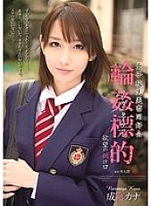 SHKD-479 DVD Cover