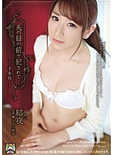 SHKD-518 DVD封面图片 