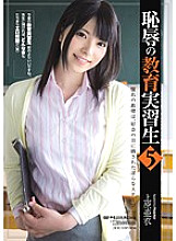 SHKD-525 Sampul DVD