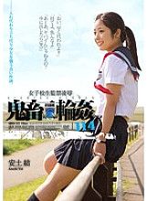 SHKD-572 DVDカバー画像