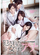 SHKD-589 DVD Cover
