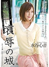 SHKD-602 Sampul DVD