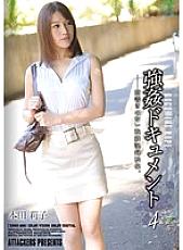 SHKD-606 DVD封面图片 
