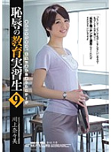 SHKD-631 DVD封面图片 