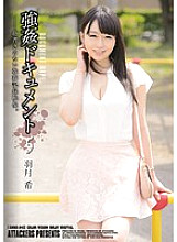 SHKD-643 DVD封面图片 