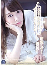 SHKD-665 Sampul DVD