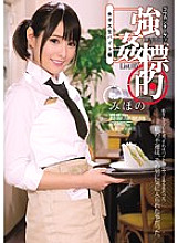 SHKD-698 DVDカバー画像