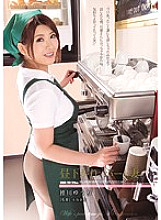 SHKD-703 Sampul DVD
