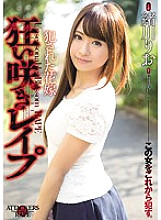 SHKD-705 Sampul DVD