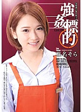 SHKD-715 DVDカバー画像