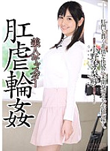 SHKD-731 DVD封面图片 