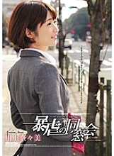 SHKD-740 DVD封面图片 
