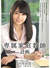 SHKD-758 DVDカバー画像