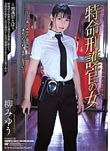 SHKD-811 DVDカバー画像