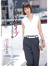 SHKD-813 DVDカバー画像