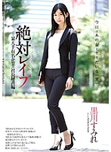 SHKD-818 DVD封面图片 
