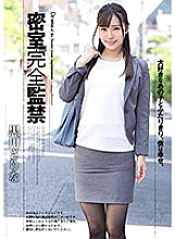 SHKD-826 DVD Cover