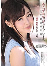 SHKD-871 DVD封面图片 
