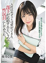 SHKD-896 DVD封面图片 