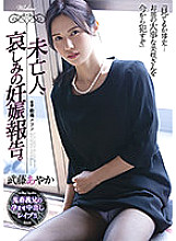 SHKD-992 DVDカバー画像