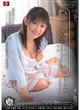 SHKD-295 Sampul DVD