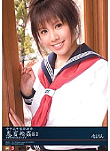 SHKD-331 DVD Cover