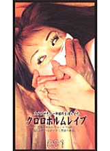 SHT-001 DVDカバー画像