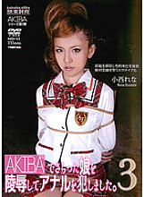 SID-041 Sampul DVD