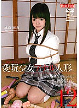SID-047 DVD Cover
