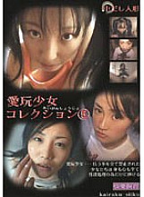 SID-005 Sampul DVD