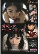 SID-007 DVD Cover