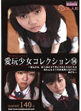 SID-014 DVD封面图片 