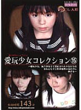 SID-015 DVD封面图片 