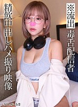 SIGLS-010 DVDカバー画像
