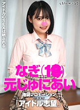 SIGLS-029 DVDカバー画像