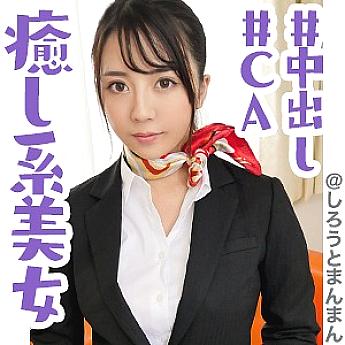 SIMM-353 Sampul DVD