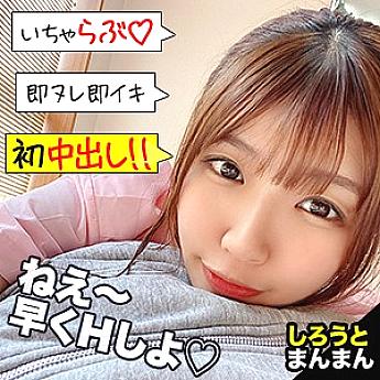 SIMM-510 DVD Cover