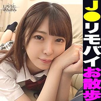 SIMM-543 Sampul DVD