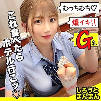 SIMM-552 Sampul DVD