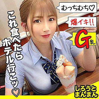 SIMM-552 Sampul DVD