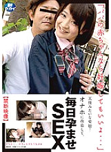 SINN-003 DVD封面图片 